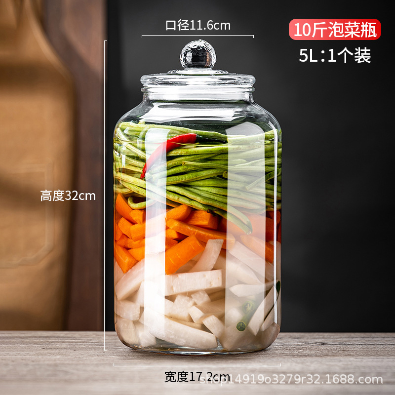 泡菜坛子家用玻璃密封罐腌菜罐酸菜咸菜用储物罐透明玻璃泡酒瓶子|undefined