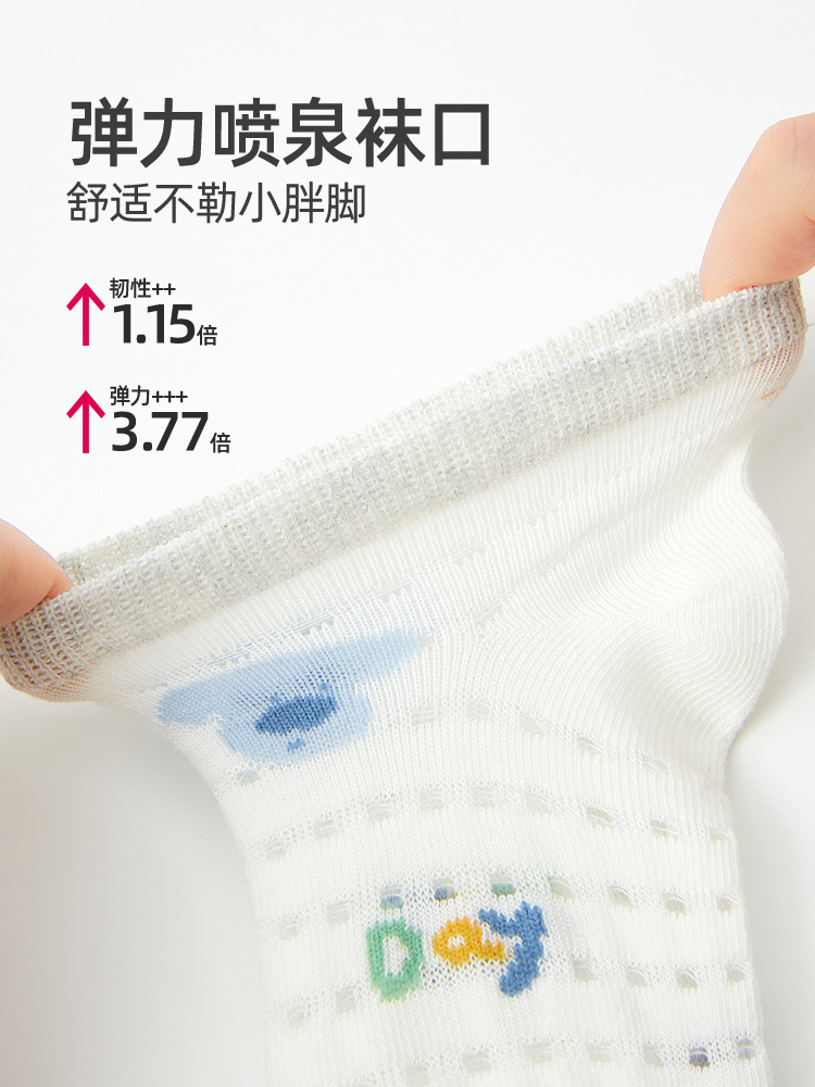 Six-Fingered Mouse Wholesale Children's Socks for Boys, Summer Thin Mesh Socks for Older Children and Students, Cotton Short Tube Boat Socks