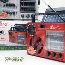 ELETREE FP-601-S�{�������������LED����yʽ�����쾀�����C