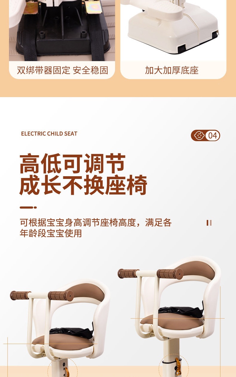 Suitable for electric vehicle child seats, front-mounted electric scooter baby seats, motorcycle infant child safety stools