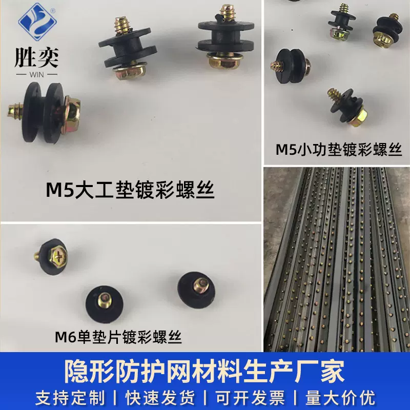 加工定制防护网隐形防盗网阳台窗户铝合金儿童安全隐形防护安全网