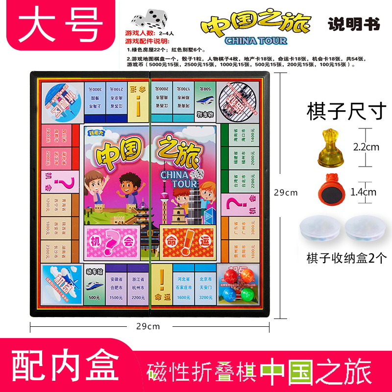 Ajedrez Volador con Muñecas Magnéticas, Tablero de Ajedrez Plegable, Juguete Portátil para Niños Pequeños, Estudiantes y Actividades entre Padres e Hijos