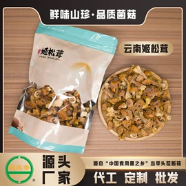 其他五谷杂粮;杂粮组合;代用/养生茶