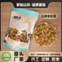 南非巴西野生200姬松茸