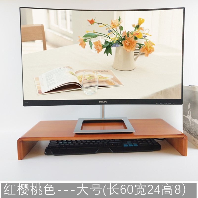 無垢材コンピュータモニター高架スクリーンパッドベースブラケット高さデスクトップキーボード収納棚|undefined