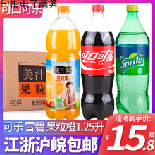 ѩ��1.25L*12��ƿ�b����W�t��ˮ̼����Ͽɘ�������