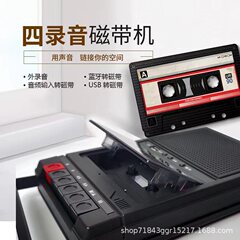 録音テープテープ機テープuディスクブルートゥースプレーヤーテープ機内録音外テープレコーダー