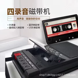 收音、录音机;麦克风/话筒;黑胶唱片机