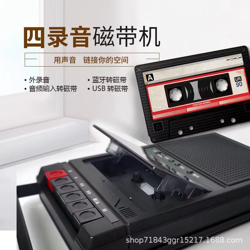 録音テープテープ機テープuディスクブルートゥースプレーヤーテープ機内録音外テープレコーダー|undefined