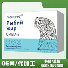 一件代发海豹特殊膳食类一件代发现货爆款正品旗舰店抖快外贸爆款