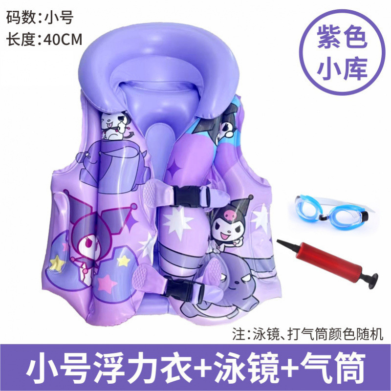 보라색 Xiaoku+펌프+수영 고글-소형-2-3세- 10-15kg