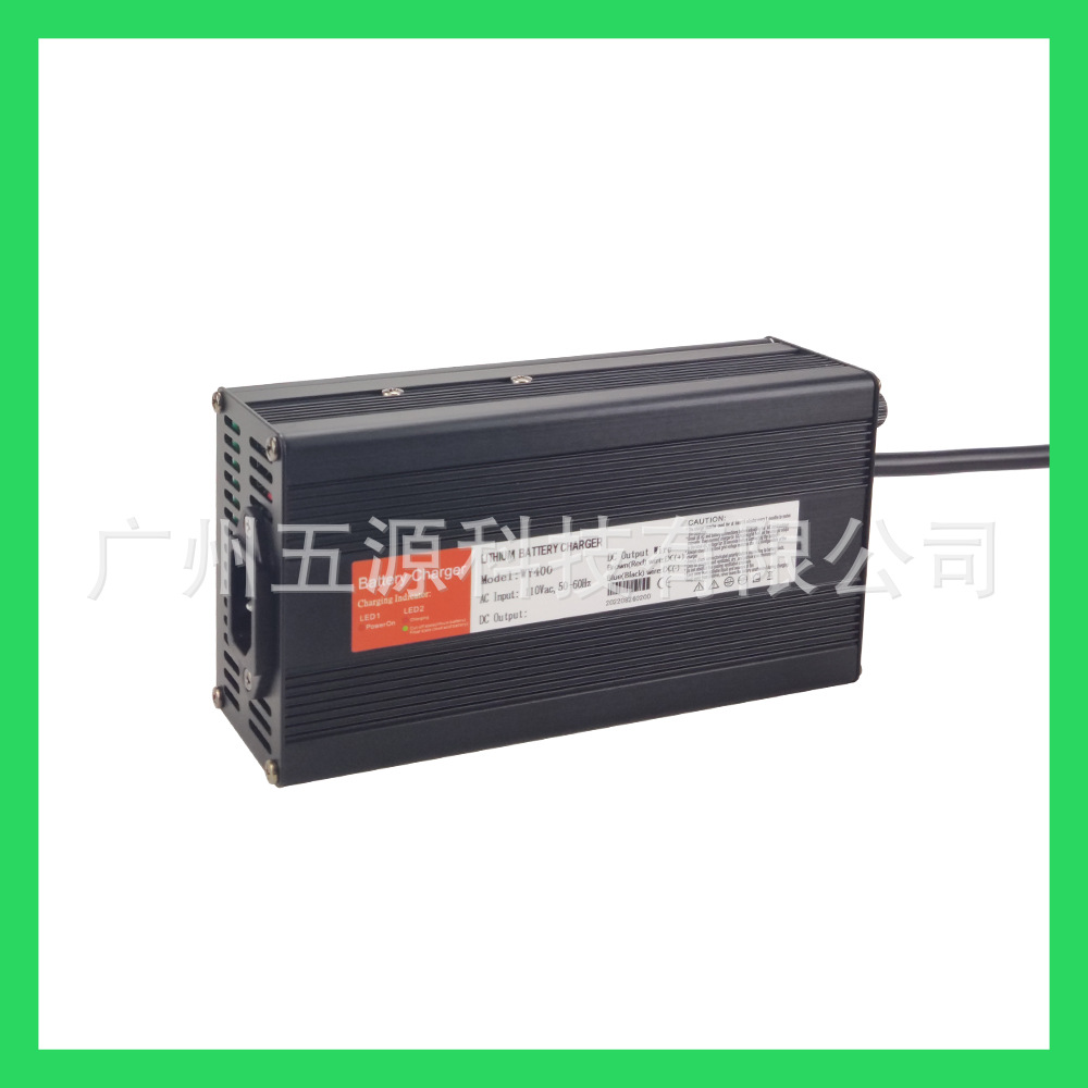 400W太阳能路灯储能12V锂电池充电器12.6V/14.6V/16.8V20A充电器