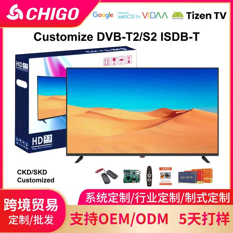 中東クロスボーダー 65inch 液晶テレビ 75/72 超薄型ボーダーレス ネットワーク スマート テレビ スマート テレビ|undefined