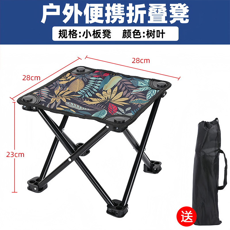 [스몰 리프 블루] 접이식 스툴 (수납가방 포함)