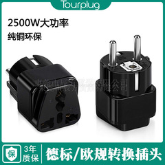 German-standard conversion plug, German-specification plug, German-style plug, Thai conversion plug, Korean travel conversion socket