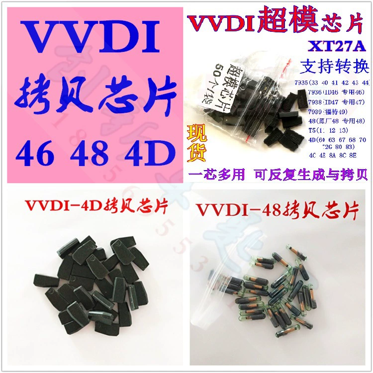 Супермодный чип VVDI 7935 49 8C 49 8A 8E 47 4D 48 46 автомобильный Противоугонный многомодовый чип