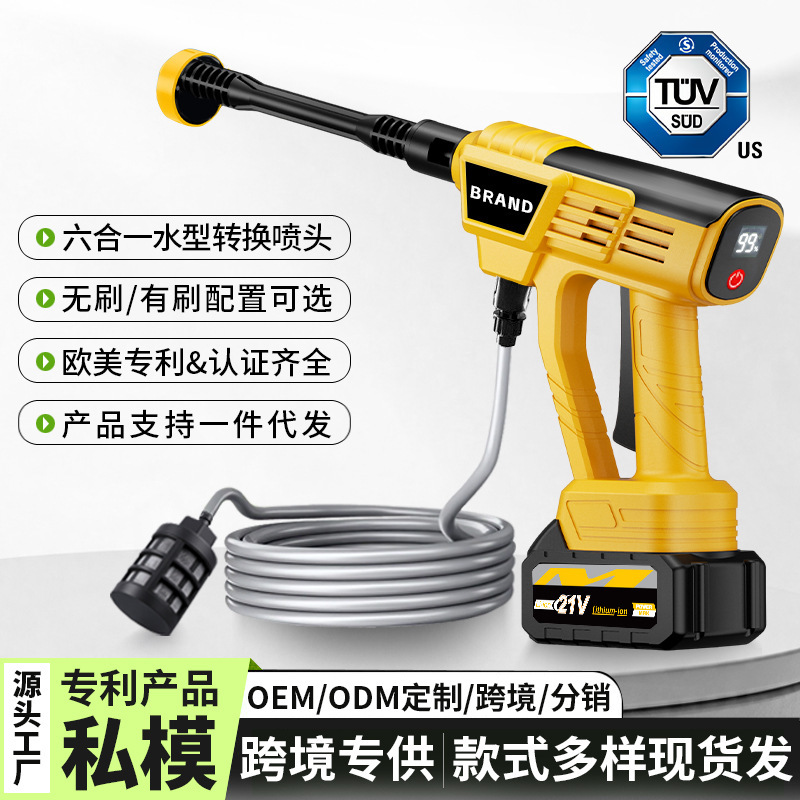 Cross-Border Supply of High-Pressure Water Guns for Car Washing, Household Wireless High-Power Car Washing Machines, Rechargeable Lithium Battery Amazon Water Guns