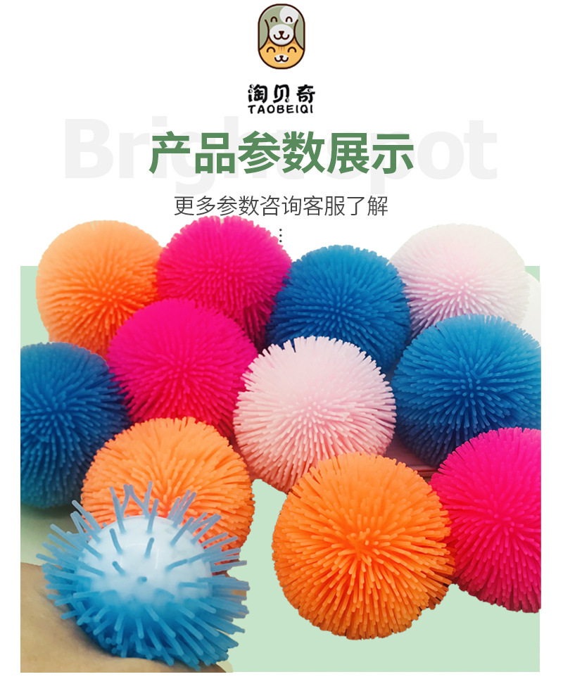 1 (5)产品参数展示.jpg