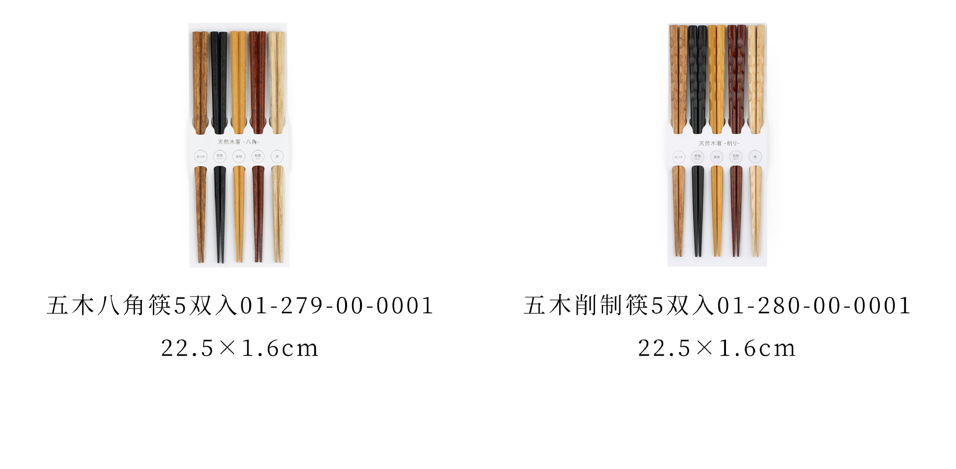 9-10规格分类 拷贝.jpg