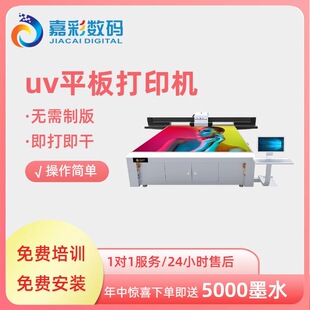 �����2533uvƽ���ӡ�C �eľ����֙C����ӡ ľ��ľ�T�V�懊�L�C