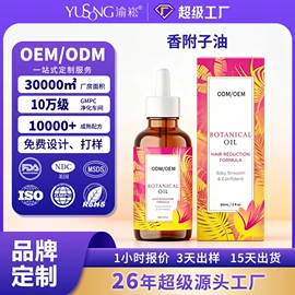 其他美妆工具;洗发水;沐浴液沐浴露