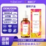 odm须后跨境生长精华油