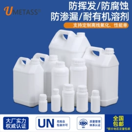 塑料桶;塑料瓶、壶;塑料罐