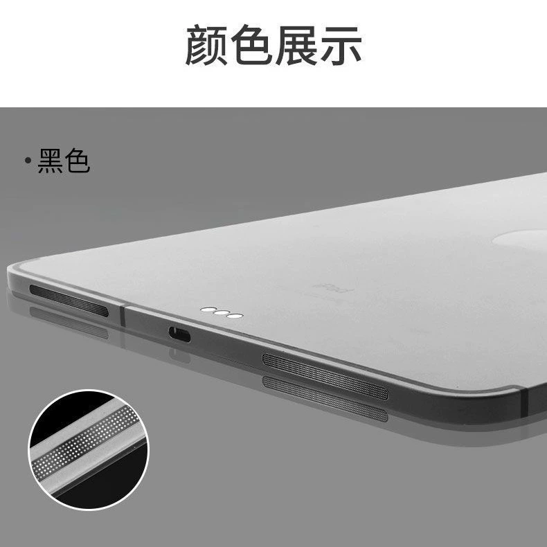 Защитная плёнка для Apple iPadPro (2024) пылезащита сетка 11/12.9/10.9-дюймовая защитная плёнка Air4 наклейки на динамик