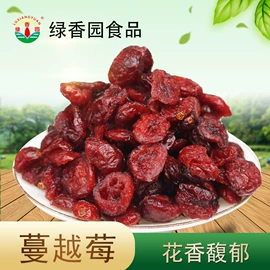 其他果干蜜饯;梅类;陈皮果脯