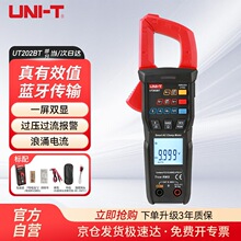 �����£�UNI-T��UT202BT �����Q�α��f�ñ��߾��Ȕ��@��ֱ�����