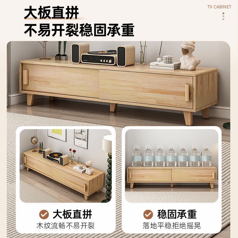 全实木电视柜原木客厅家用茶几电视机柜落地收纳储物柜一体小户型|undefined