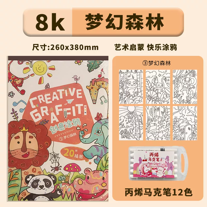 Cute book with pictures for kindergarten, graffiti, training