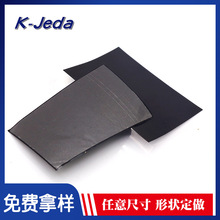 天然石墨散熱片導熱石墨絕緣材料手機電腦主板顯卡導熱石墨墊片