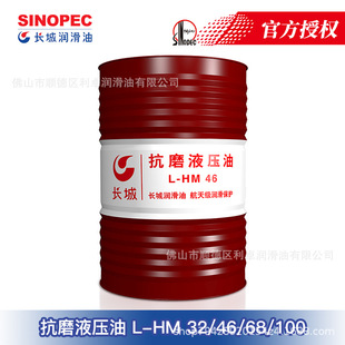 �L����������ĥҺ����L-HM46̖68̖32̖ע�ܙC���T�C���I�Cе�߉�