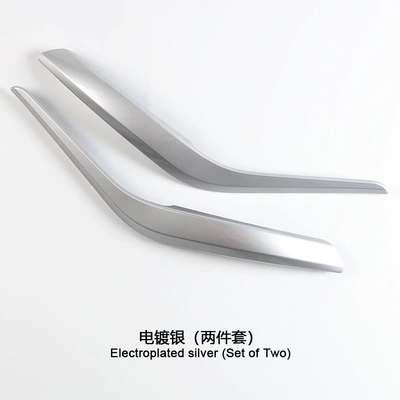 for 10-16 Bmw X1 Inner Armrest, handle, handle - electroplated-silver-x-005kg-piece-set