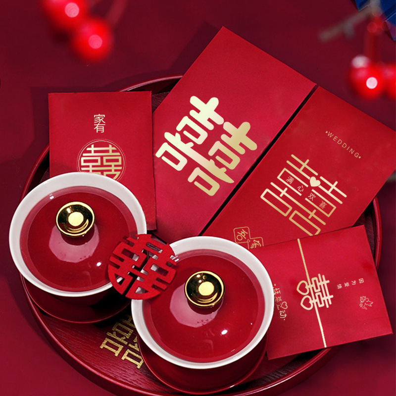 New style wedding red envelopes, for changing names and giving gifts, specifically for the wedding gift envelopes, thousand yuan wedding red envelopes, ten thousand yuan name change envelopes