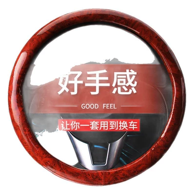 Steering wheel cover Style