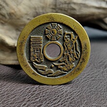 古钱币黄铜钱太上咒铜花钱黄亮包浆纯铜铸造翻砂仿古工艺钱币
