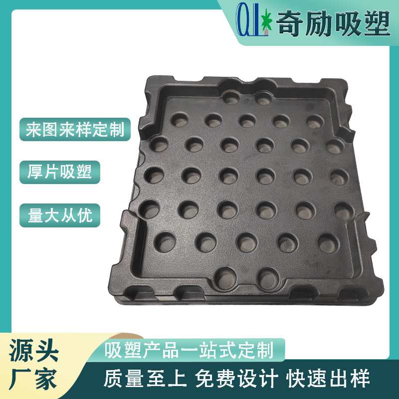 厂家直销防静电吸塑电子周转托盘育苗托盘pp阻燃周转托盘厚片吸塑