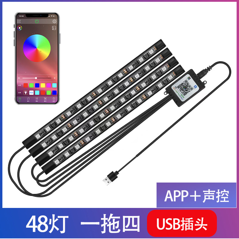APP 48LED USB 커넥터