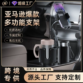 车载手机支架;车用水杯架;自行车装饰