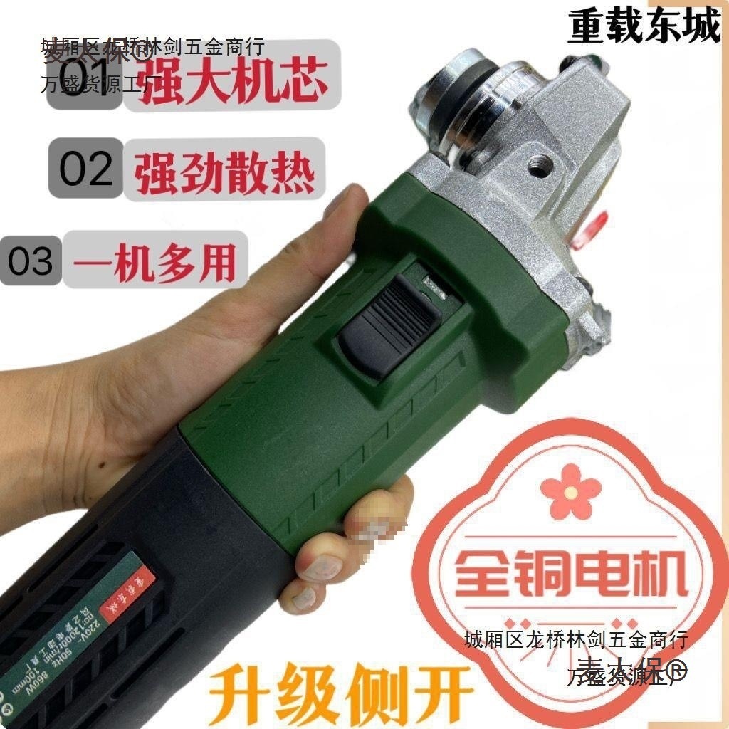 重载东城角磨机1350瓦手切割机原装大功率正品全新多功能侧麦太保
