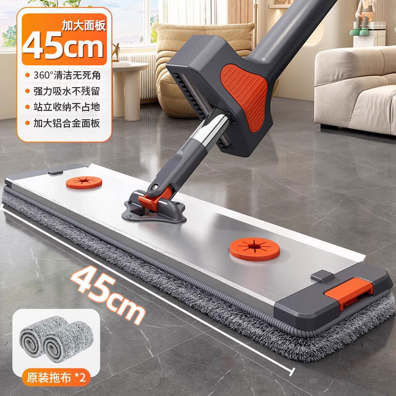 [45cm 알루미늄 합금 패널] + 걸레 2개 + 걸레 클립 1개