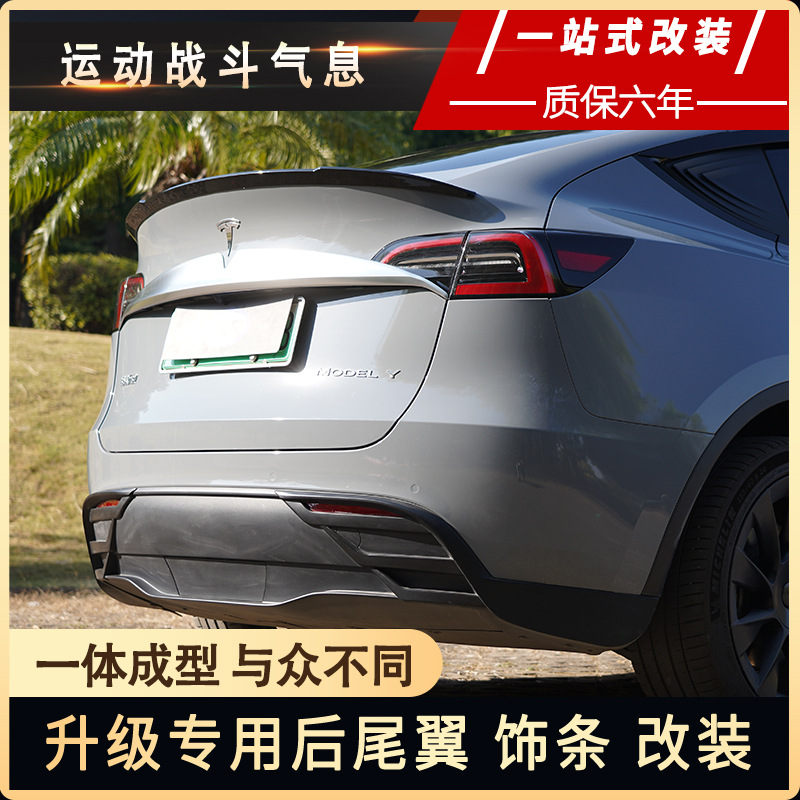 Protector de Lluvia para Ventanas de Tesla, Deflector de Ventana para Tesla Model Y 3