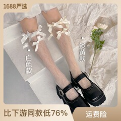 2022春夏新品蕾絲16隻綢緞蝴蝶結堆堆襪Lolita少女可愛中筒過膝襪