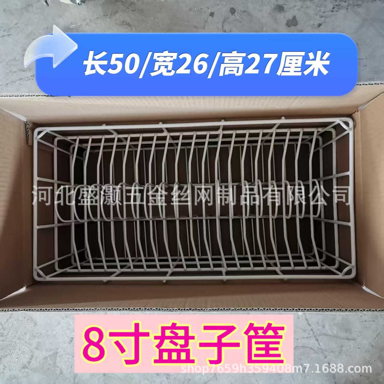 50*26* 27cm 길이, 너비 및 높이