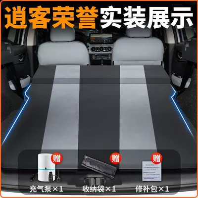 Vehicle-mounted inflatable bed, Nissan Qashqai Trunk Mattress Inflatable - model-24-25nissan-qashqai-original-car-customization-anti-slip-and-non-collapse-integrated-headrest-black-gray-comes-with-air-pump-storage-bag