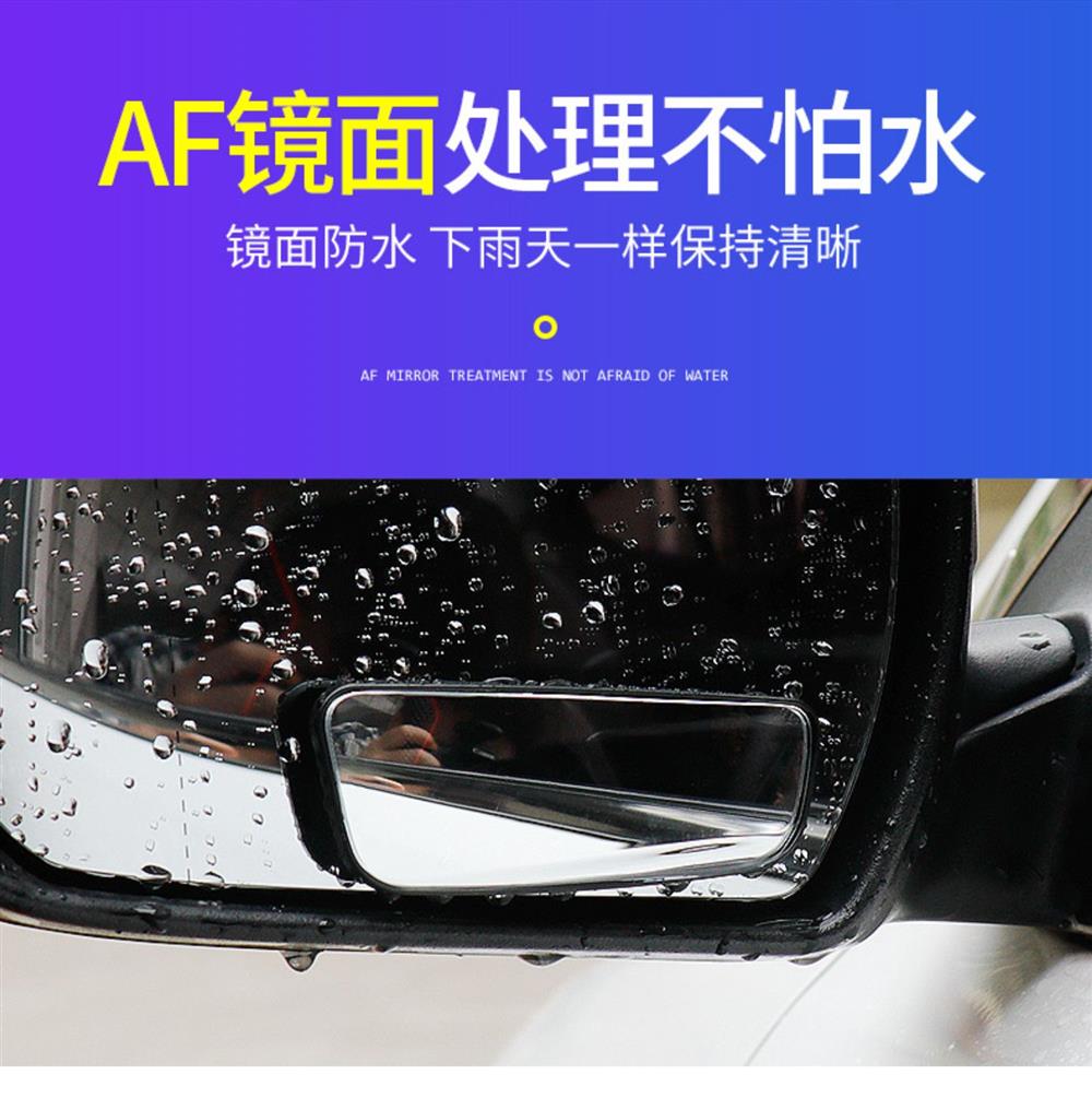Car rearview mirror, small round mirror for reversing, auxiliary mirror, high-definition reflective blind spot mirror, 360-degree wide-angle long mirror