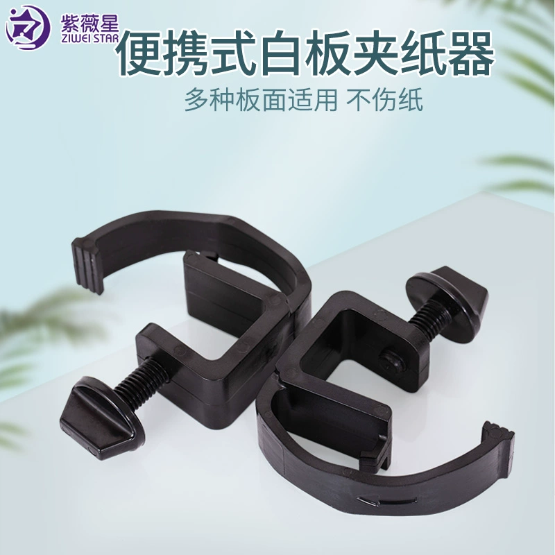 Zi MSI висит бумага для копирования бумаги конференц-зал