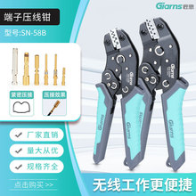 SN-58B����A�^�����Ӊ����Q��݆ʽ�����Q�քӹ��߲�ɶ��Ӊ����Q